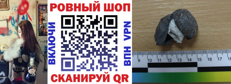Где купить Таганрог Кокаин  Бошки Шишки  СК  ГАШИШ  Мефедрон 