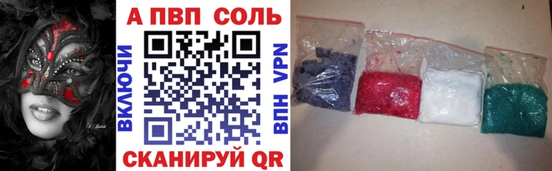 Гашиш Таганрог