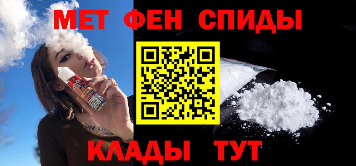 АМФЕТАМИН  Амфетамин 97%  Вход с VPN  АМФЕТАМИН  Таганрог 