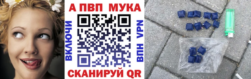 А ПВП кристаллы  Таганрог 