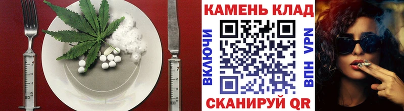 Canna-Cookies конопля  где купить наркоту  Таганрог 