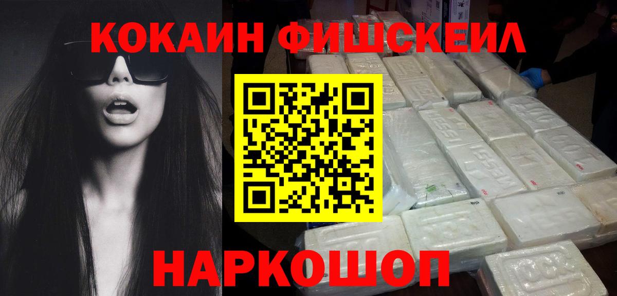 Альфа ПВП СОЛЬ кристаллы  Кокаин  Купить наркотик  Вход с VPN  Экстази  Меф  Таганрог  Марихуана  Меф МЯУ МЯУ кристаллы  Марихуана  ГАШ 