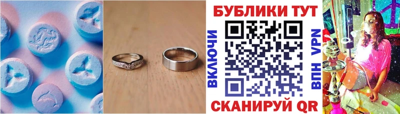 Экстази 280мг  где купить наркотик  Таганрог 