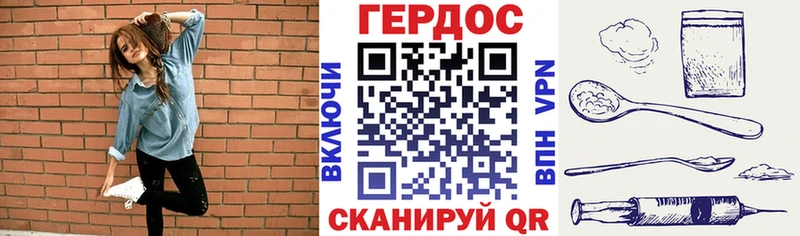 ГЕРОИН герыч  MEGA ONION  Таганрог 