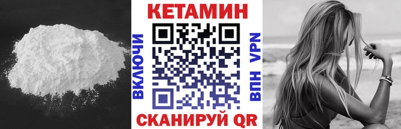 наркота  Таганрог  Кетамин ketamine 