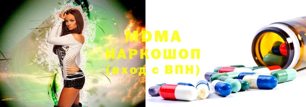 мдма Абаза