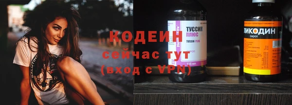кокс Абинск