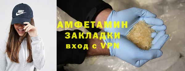 кокаин перу Нефтегорск
