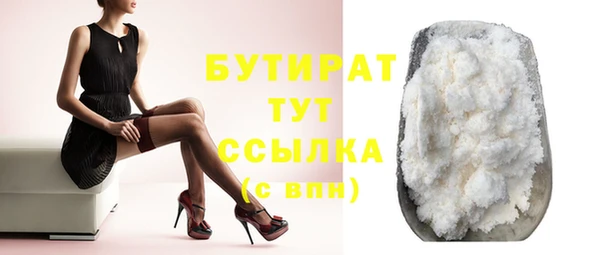 ешки Абдулино