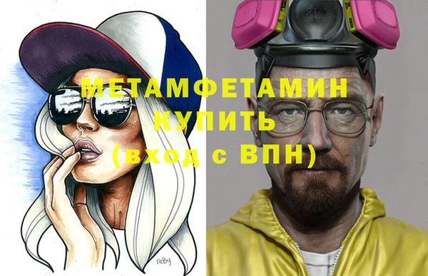 кокс Абинск