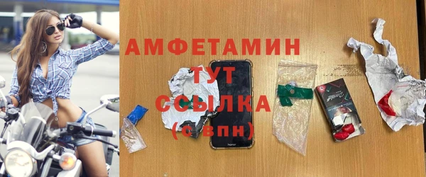мефедрон мука Нефтекумск