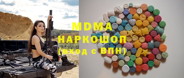 мдма Абаза