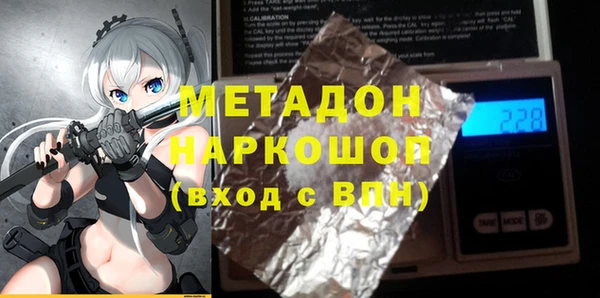 кокс Абинск