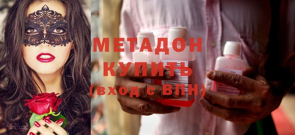 кокс Абинск