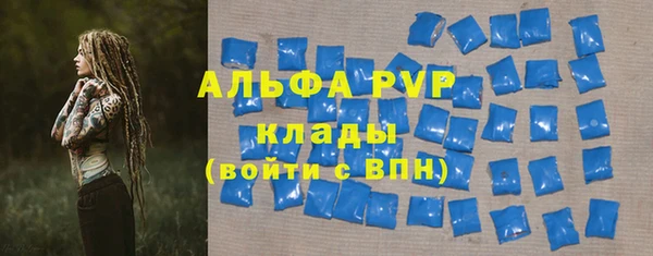 кокс Абинск