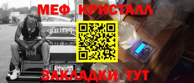 MDMA Premium VHQ Жуковский