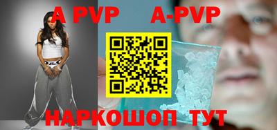 гидра Заводоуковск
