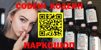 гидра Заводоуковск