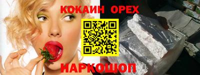 гидра Заводоуковск