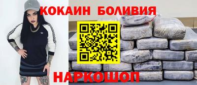 гидра Заводоуковск