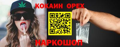 каннабис Заволжье