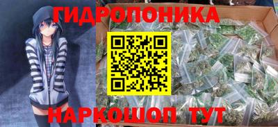 каннабис Заволжье