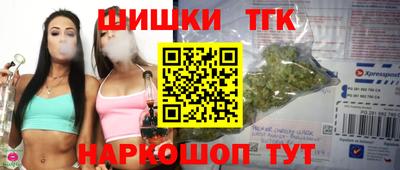 каннабис Заволжье