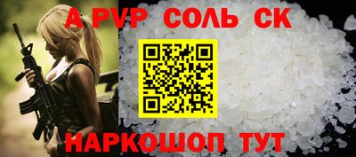 гидра Заводоуковск