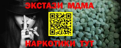 каннабис Заволжье