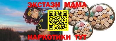 гидра Заводоуковск