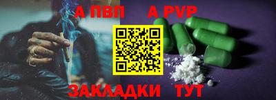 гидра Заводоуковск