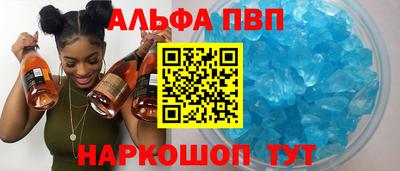 спиды Тара