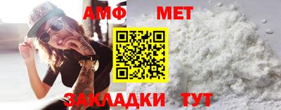 гидра Заводоуковск