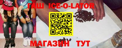 гидра Заводоуковск