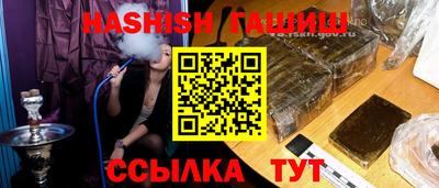 каннабис Заволжье