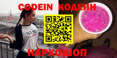 гидра Заводоуковск