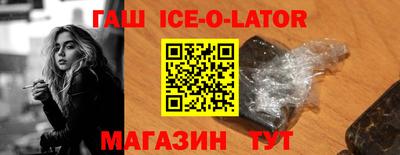 гидра Заводоуковск