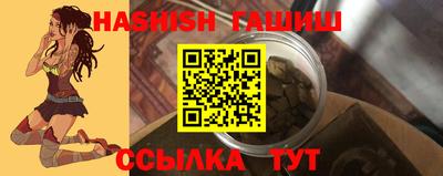каннабис Заволжье