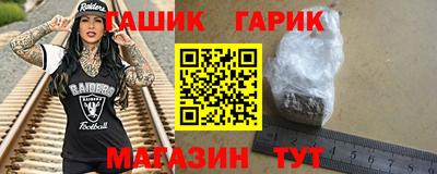 каннабис Заволжье