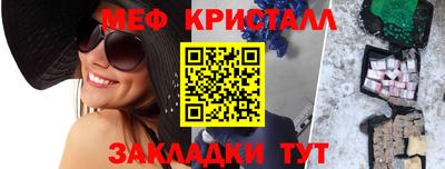 гидра Заводоуковск