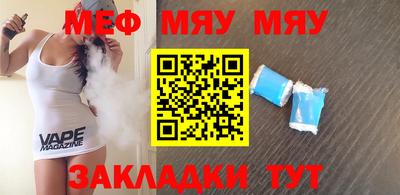 гидра Заводоуковск