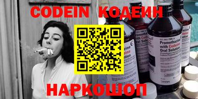 гидра Заводоуковск