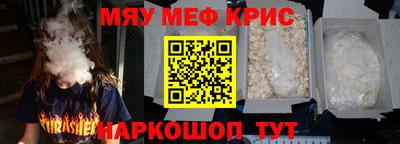 гидра Заводоуковск