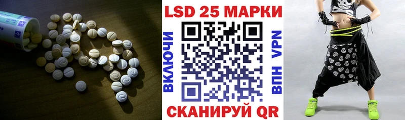 блэк спрут зеркало  Таганрог  Лсд 25 экстази кислота 
