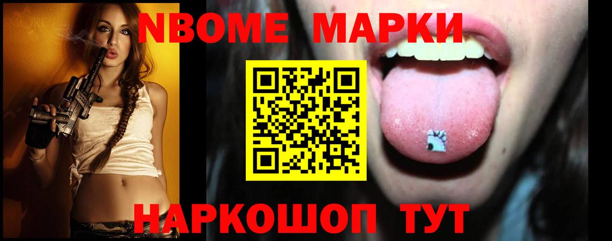 LSD-25 экстази кислота  ЛСД экстази ecstasy  Таганрог  Вход с VPN 