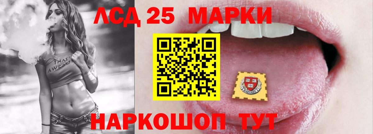 Лсд 25 экстази ecstasy Таганрог