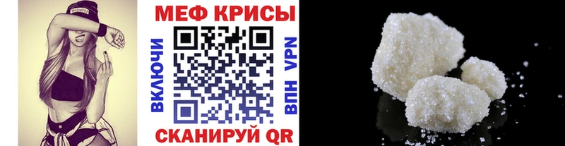 Мефедрон VHQ  Таганрог 
