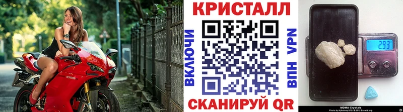 нарко площадка состав  купить закладку  Таганрог  Метамфетамин Декстрометамфетамин 99.9% 