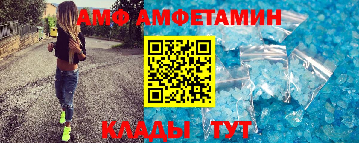 Таганрог  Метамфетамин мет  Вход с VPN 