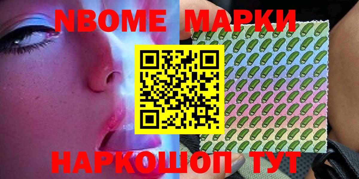 Наркотические марки 1,5мг  Наркотические марки 1,5мг  Таганрог  Вход с VPN 